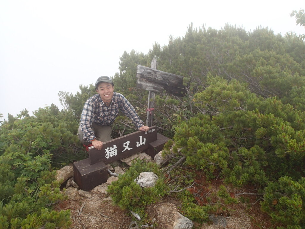 2015年度 猫又山個人山行 大猫山の写真（7月19日）