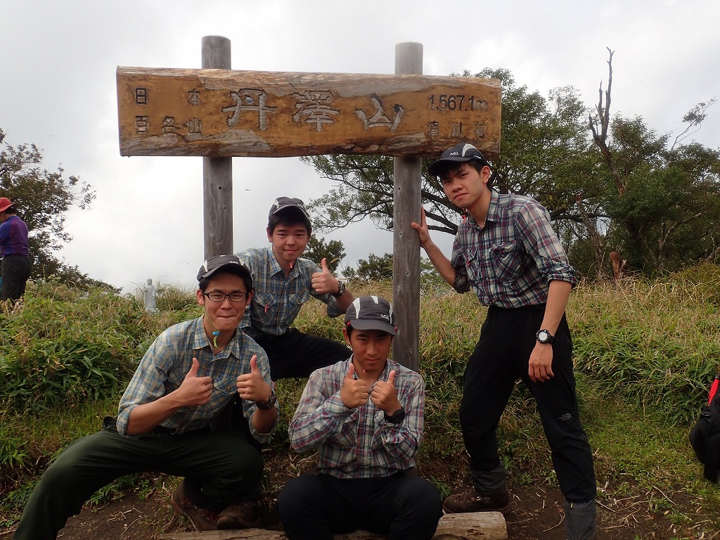 2016年度 丹沢山個人山行の写真（9月17日）