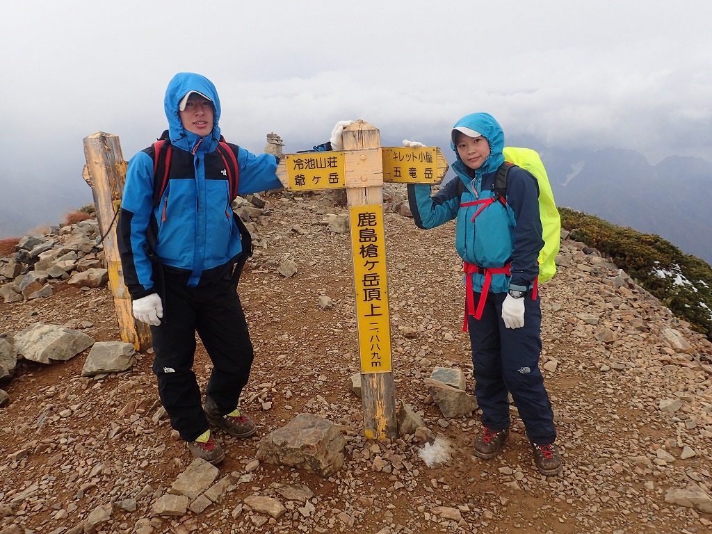 2015年度 鹿島槍ヶ岳個人山行の写真（10月11日）